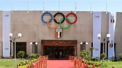 اللجنة الأولمبية تحدد موعد تعديل لائحة النظام وترأس بعثات مصر الرياضية في 2026