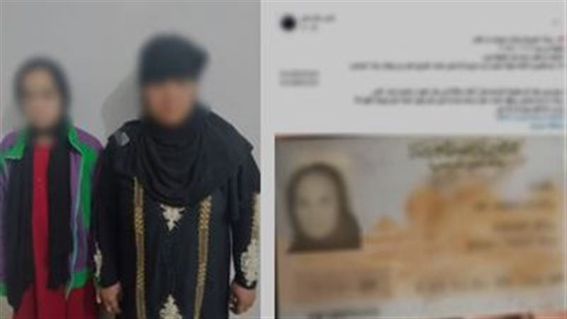 كيف كشفت التحقيقات