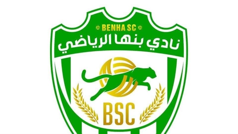 نادى بنها الرياضى