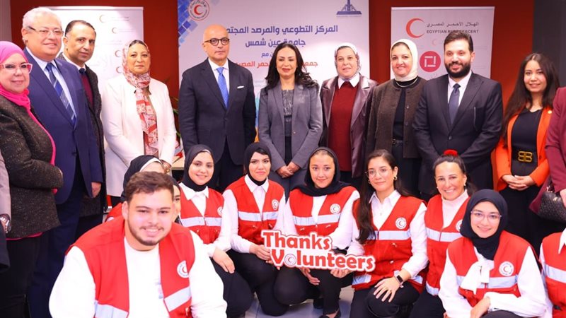 وزيرة التضامن الاجتماعي