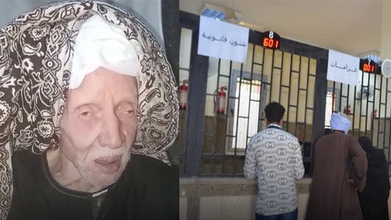 الحاج محمد سعد الدين