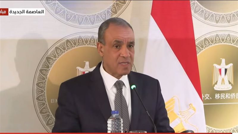 وزير الخارجية
