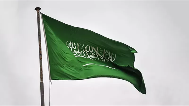 علم السعودية