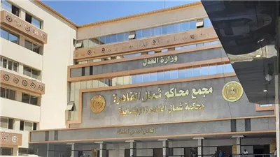 اليوم نظر استئناف عامل على حكم إعدامه لإتهامه بقتل زوجته الحامل بمنشأة ناصر