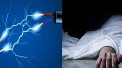 مصرع عاطل صعقا بالكهرباء أثناء سرقته كابلات كهربائية بالعجوزة 