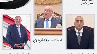 محافظ بورسعيد يهنئ المستشار هشام بدوي لانتخابه رئيسًا لمجلس النواب