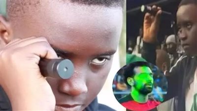 قبل مواجهة مصر.. السنغال تستعين بمشجع الليزر الشهير