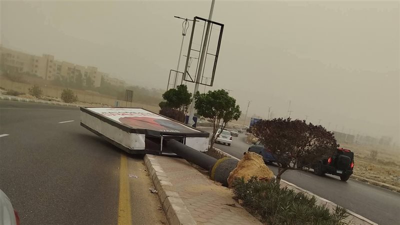 اللافتات المتهالكة