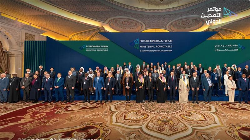 مؤتمر التعدين 