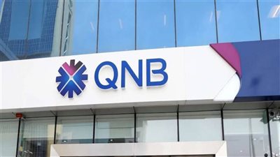 بنك «QNB» مصر يعلن عن النتائج المالية المستقلة والمجمعة بنهاية العام الماضي  