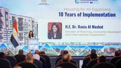 وزارة التخطيط: برنامج «سكن لكل المصريين» يعزز العدالة الاجتماعية وجودة الحياة