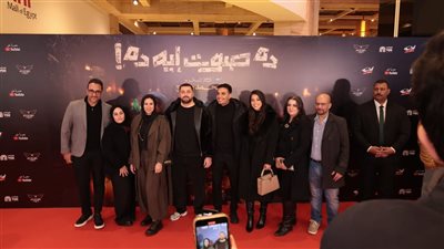 بطولة أشرف عبدالباقي وشقيق هشام ماجد .. العرض الخاص لفيلم ده صوت إيه ده |صور