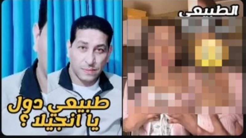 بلاغ رسمي ضد تيك
