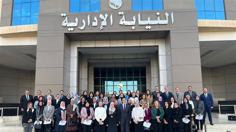 النيابة الإدارية