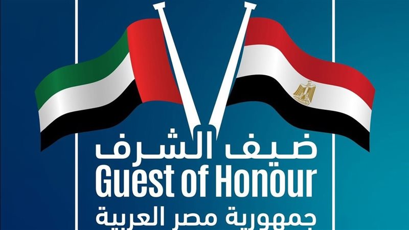 معرض إيدك دبي 2026