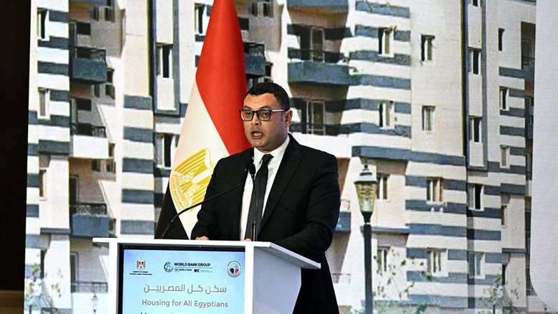 وزير الإسكان 