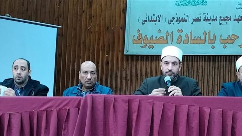 منطقة القاهرة الأزهرية