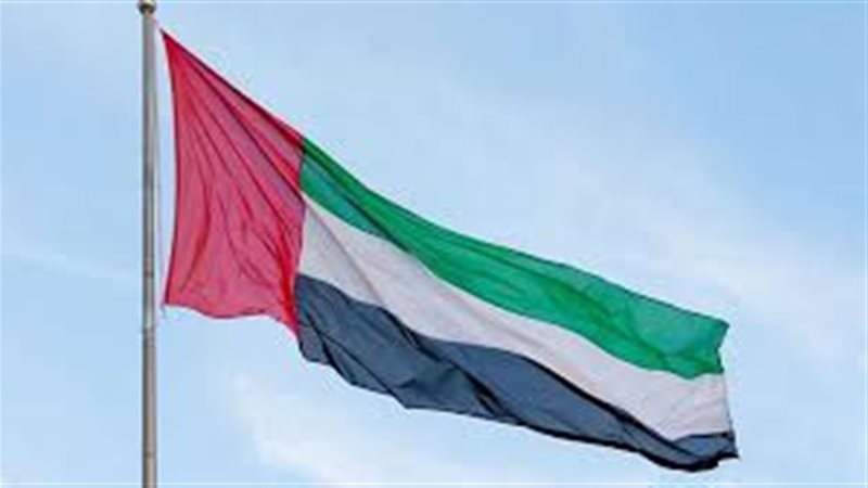 علم دولة الإمارات