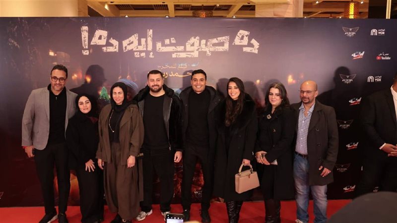 العرض الخاص