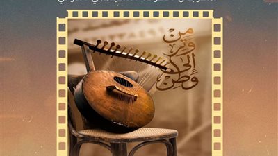 مشاركة فعالة لإعلام بني سويف بمهرجان «العودة» السينمائي الدولي