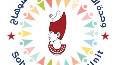 محافظة سوهاج تُعقد الاجتماع التنسيقي الأول لوحدات السكان لمتابعة خطة 2026