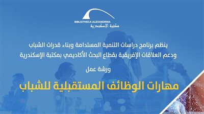 ورشة عمل 