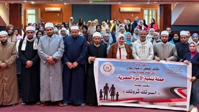 «أبعاد القضية السكانية».. ندوة بمركز النيل للإعلام بتعاون مع أوقاف السويس 