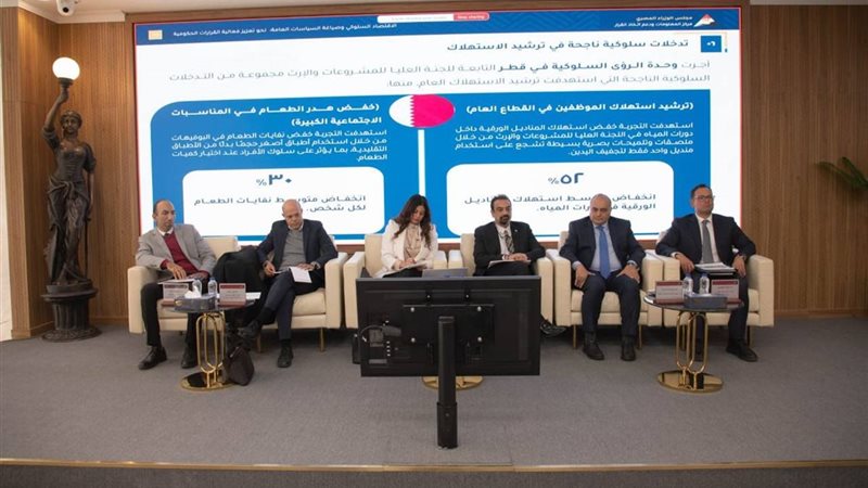  المنتدى الفكري