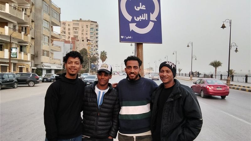 شباب بنى سويف وزميلهم