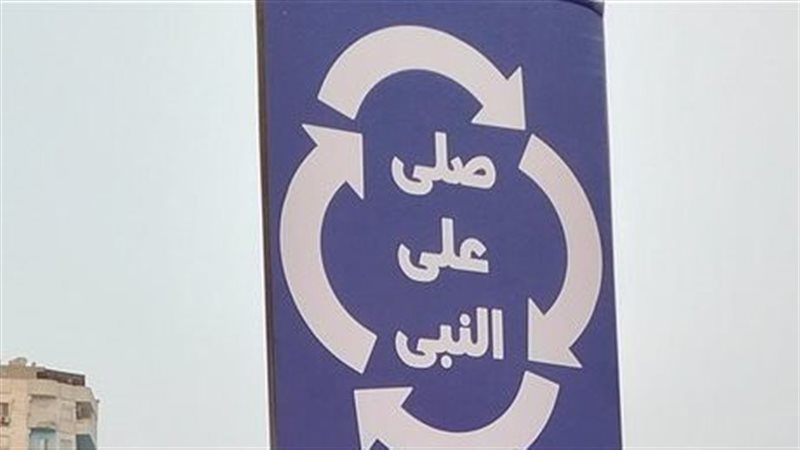 جانب من الحملة 