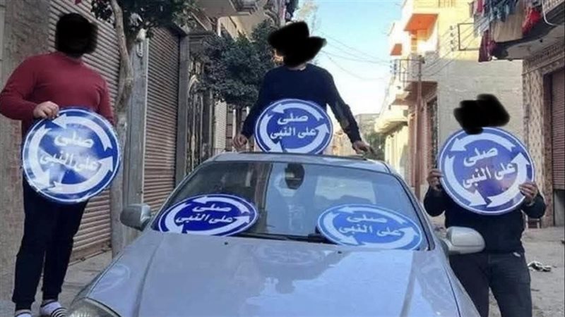 حملة يافطات الصلاة