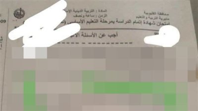 تعليم القليوبية تتفي ما تم تداوله على جروبات الغش الإلكترونى حول تسريب «الدين»