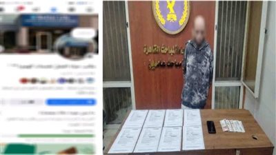 التحقيق مع نصاب الهجرة لاستيلائه على 1.3 مليون جنيه من المواطنين بالقاهرة