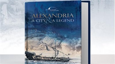 مكتبة الإسكندرية تشارك في معرض القاهرة الدولي للكتاب 2026 بجناحين مميزين