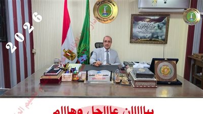 تعليم المنوفية يصدر بيانا بشأن تداول ورقة أسئلة امتحان الإعدادية على تليجرام 