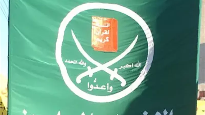 الإخوان