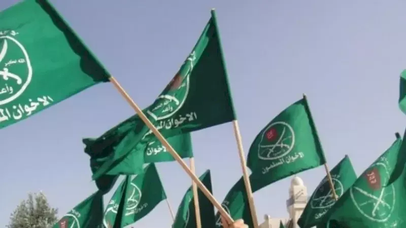 الاخوان