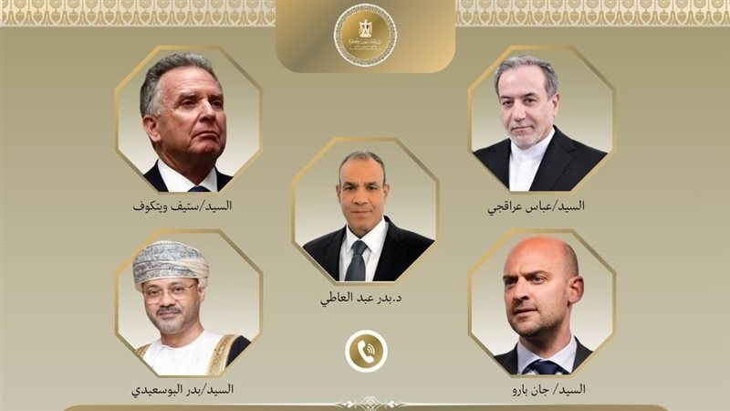 اتصالات مكثفة لخفض