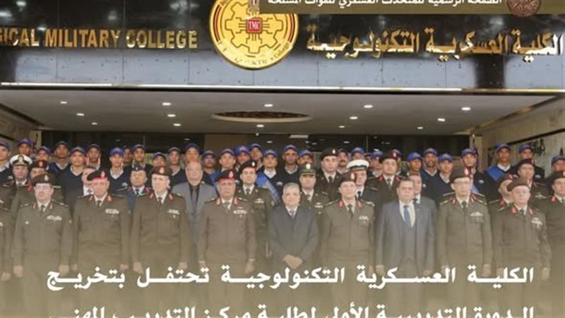 جانب من الاحتفال