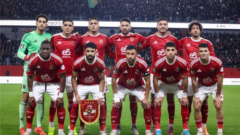 الأهلي