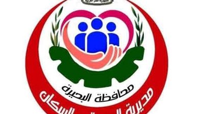 صحة البحيرة تعلن حاجتها لشغل وظاىف بإدارة الأمراض المتوطنة ندبًا أو نقل داخلى