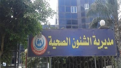 صحة السويس تنجز 100% من شكاوى منظومة الشكاوى الحكومية وتكثف المرور