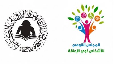 القومي للأشخاص ذوي الإعاقة» يشارك في فعاليات الدورة الـ57 لمعرض القاهرة الدولي