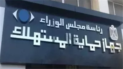 قبل ما تشتري.. حقك تعرف كل حاجة عن السلعة والفاتورة لازم توصلك