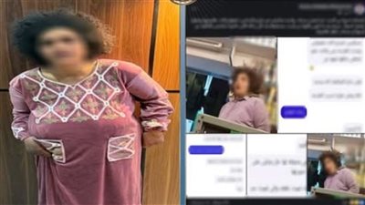 اعتداء مفاجئ بالشارع.. تحقيقات النيابة في واقعة اعتداء سيدة على أخرى بالشرقية