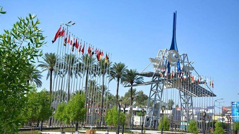 معرض بغداد الدولي