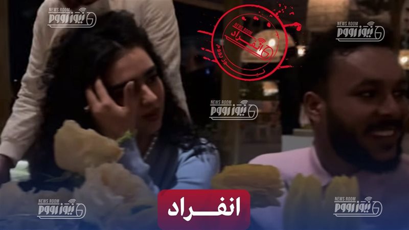 ويجز وعروسته