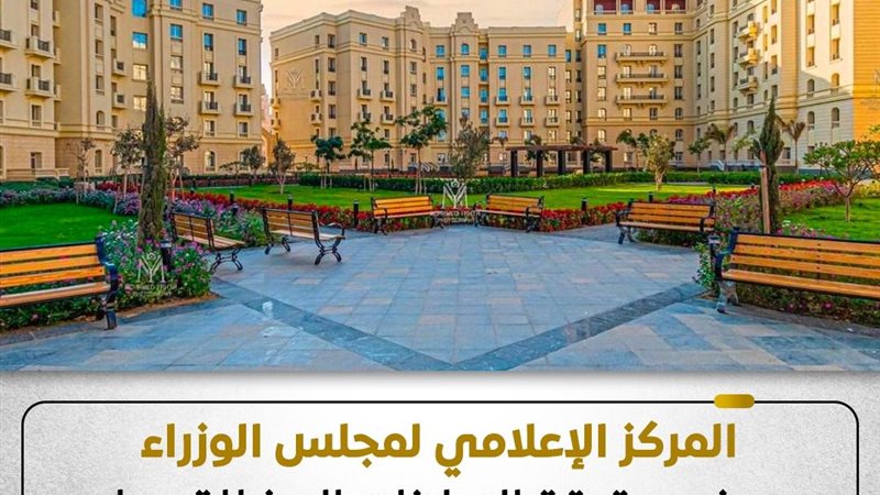   المركز الإعلامي