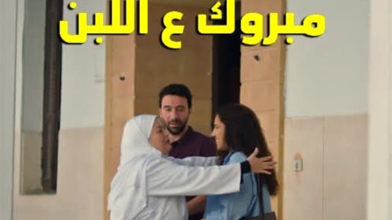 من العمل الفنى كارثة