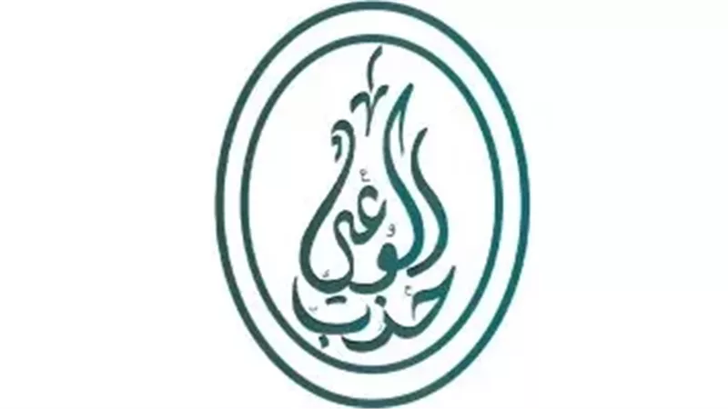 حزب الوعي